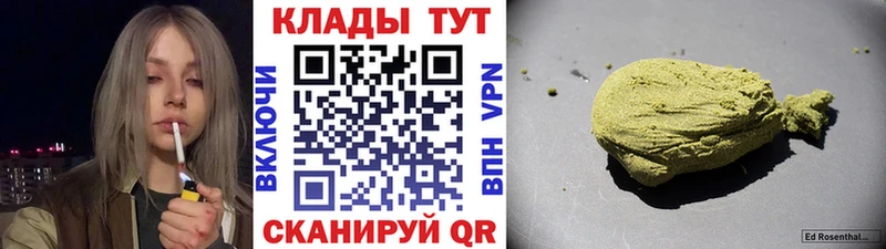 Магазины продажи наркотиков Ялуторовск Бошки Шишки COCAIN ГАШИШ Меф мяу мяу