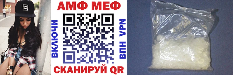 Amphetamine Premium  Ялуторовск 