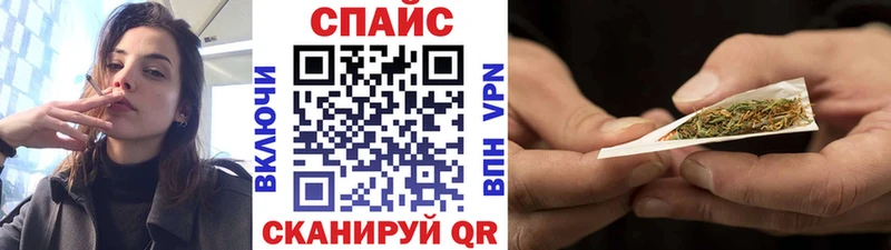 ОМГ ОМГ Ялуторовск Бутират оксибутират купить