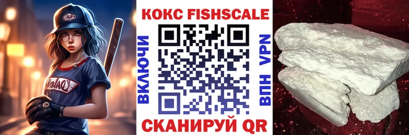 КОКАИН VHQ  Ялуторовск 