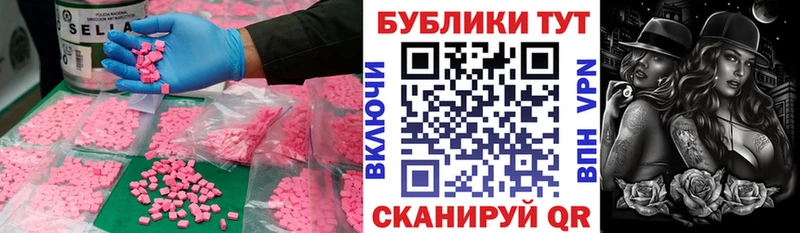 Ecstasy Дубай  даркнет сайт  Ялуторовск 