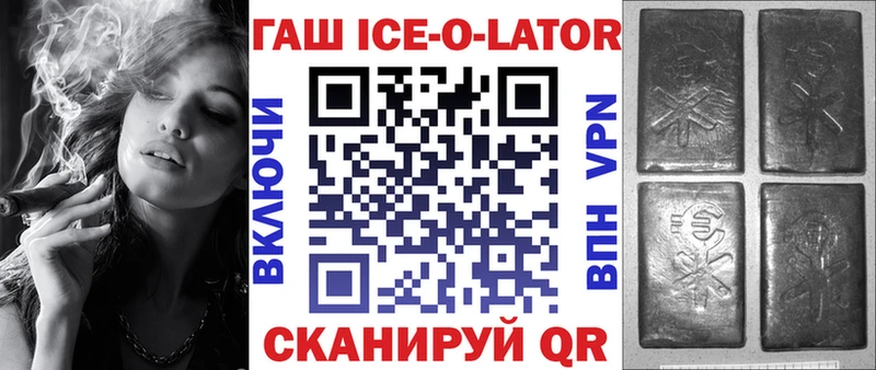 ГАШ Premium  Ялуторовск 