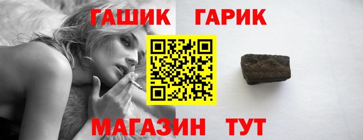 ГАШИШ Ice-O-Lator Ялуторовск