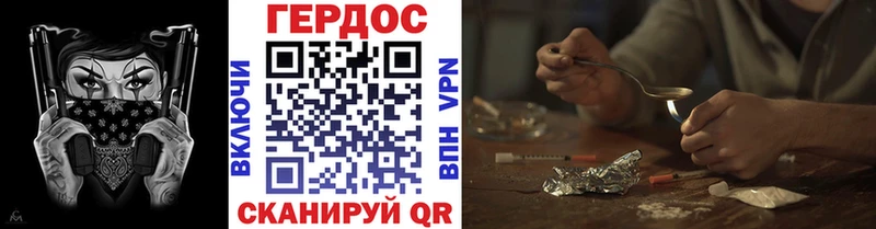маркетплейс наркотические препараты  наркошоп  Ялуторовск  Героин хмурый  кракен онион 