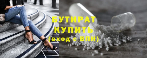 PSILOCYBIN Абаза