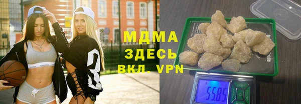 первитин Абинск