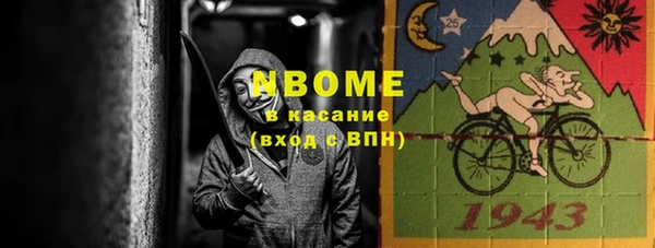 PSILOCYBIN Абаза