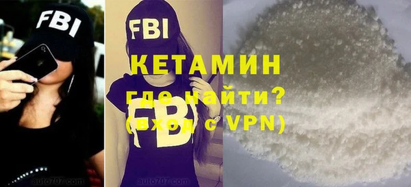 PSILOCYBIN Абаза