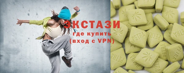 COCAINE Абдулино