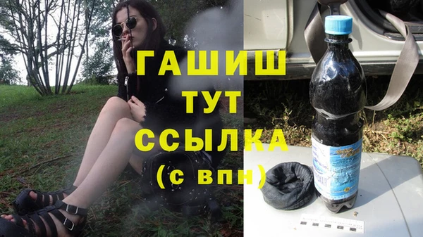 первитин Абинск