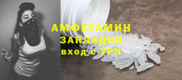 первитин Абинск