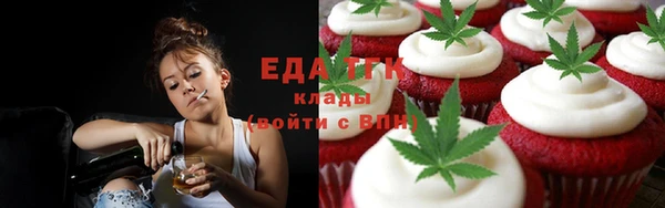 COCAINE Абдулино