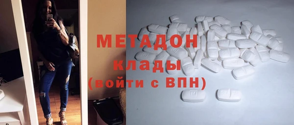 первитин Абинск