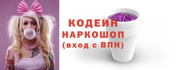 COCAINE Абдулино