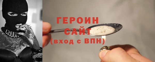 первитин Абинск