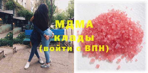 COCAINE Абдулино