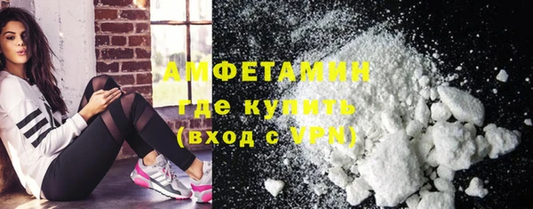 PSILOCYBIN Абаза