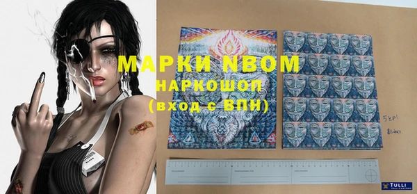 PSILOCYBIN Абаза