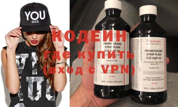PSILOCYBIN Абаза