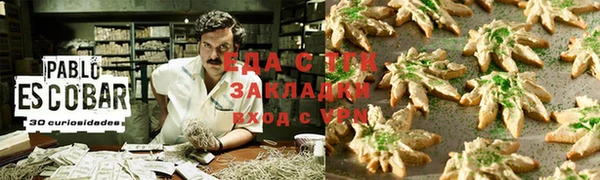 PSILOCYBIN Абаза