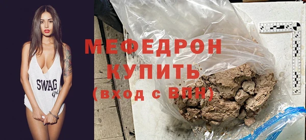 PSILOCYBIN Абаза