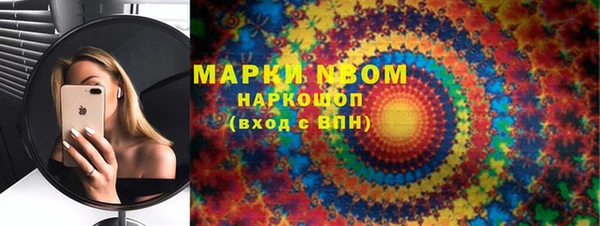 PSILOCYBIN Абаза