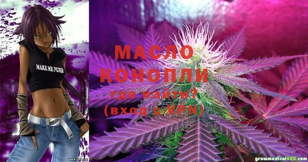 COCAINE Абдулино