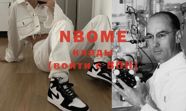 первитин Абинск
