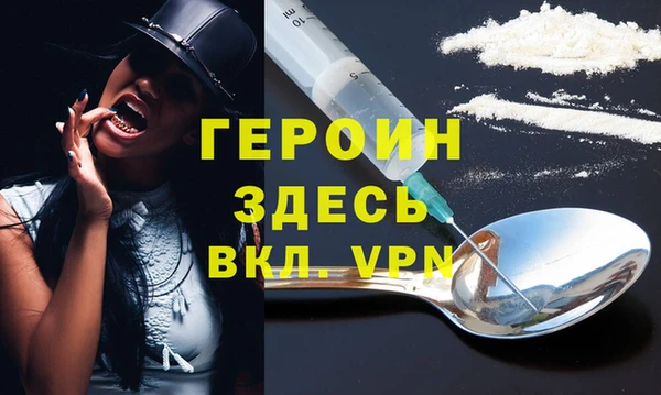 первитин Абинск