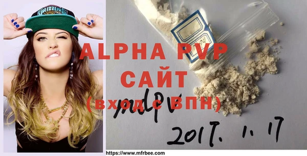 PSILOCYBIN Абаза
