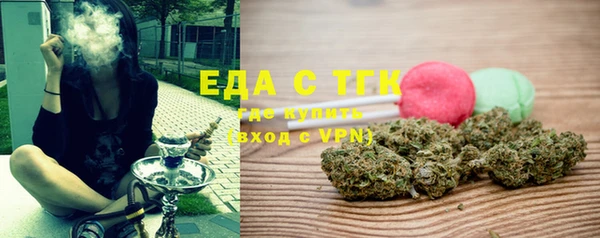 COCAINE Абдулино