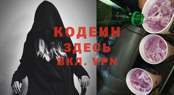 COCAINE Абдулино