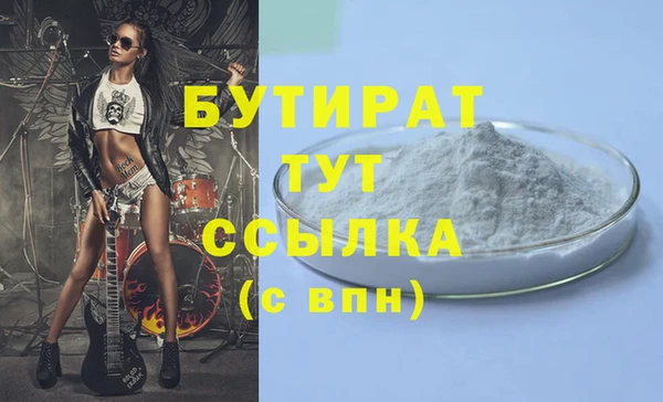первитин Абинск