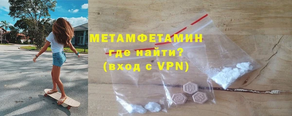 PSILOCYBIN Абаза