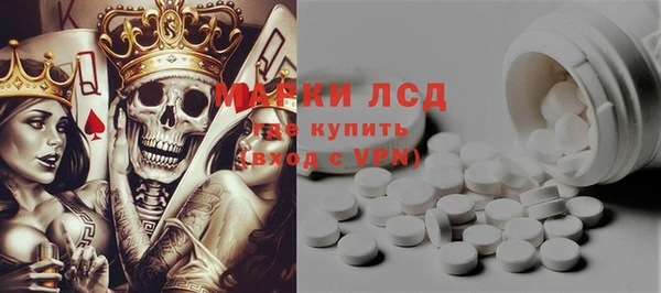 первитин Абинск