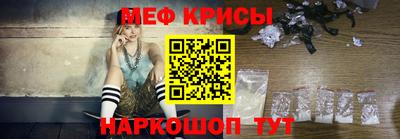 таблы Ликино-Дулёво