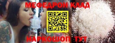 шишки Лесосибирск
