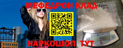шишки Лесосибирск