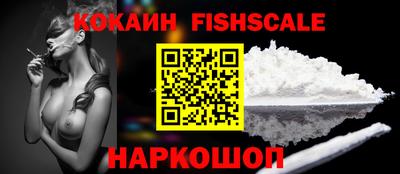 Альфа ПВП Ливны