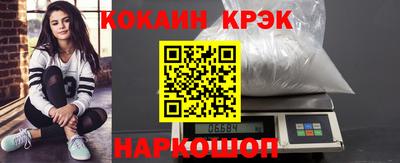 Альфа ПВП Ливны