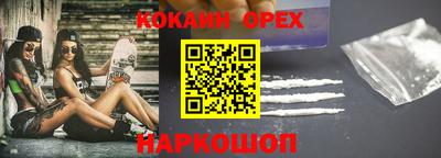 Альфа ПВП Ливны