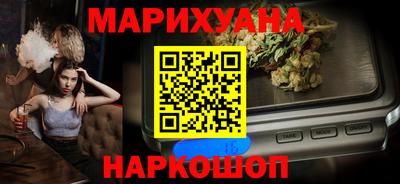 шишки Лесосибирск
