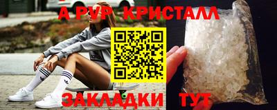 шишки Лесосибирск