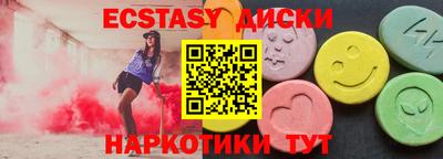 таблы Ликино-Дулёво