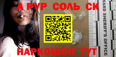 шишки Лесосибирск