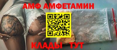 шишки Лесосибирск