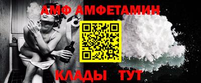 Альфа ПВП Ливны