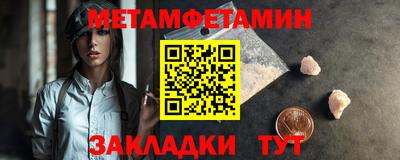шишки Лесосибирск
