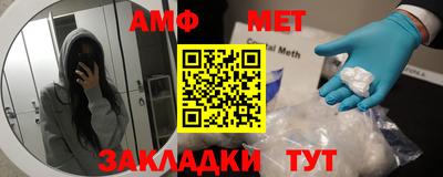 Альфа ПВП Ливны