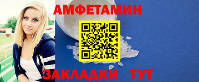 шишки Лесосибирск